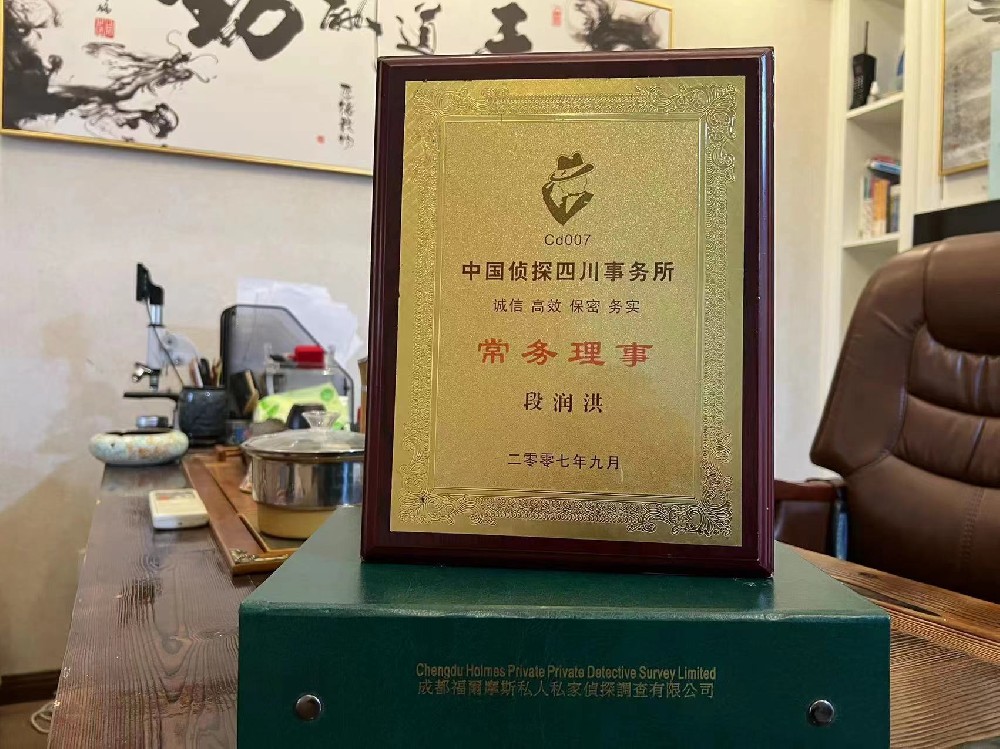 婚姻纠纷应如何取证-长春市私家调查