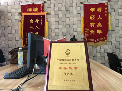 大家为什么会选择长春市找人公司呢？