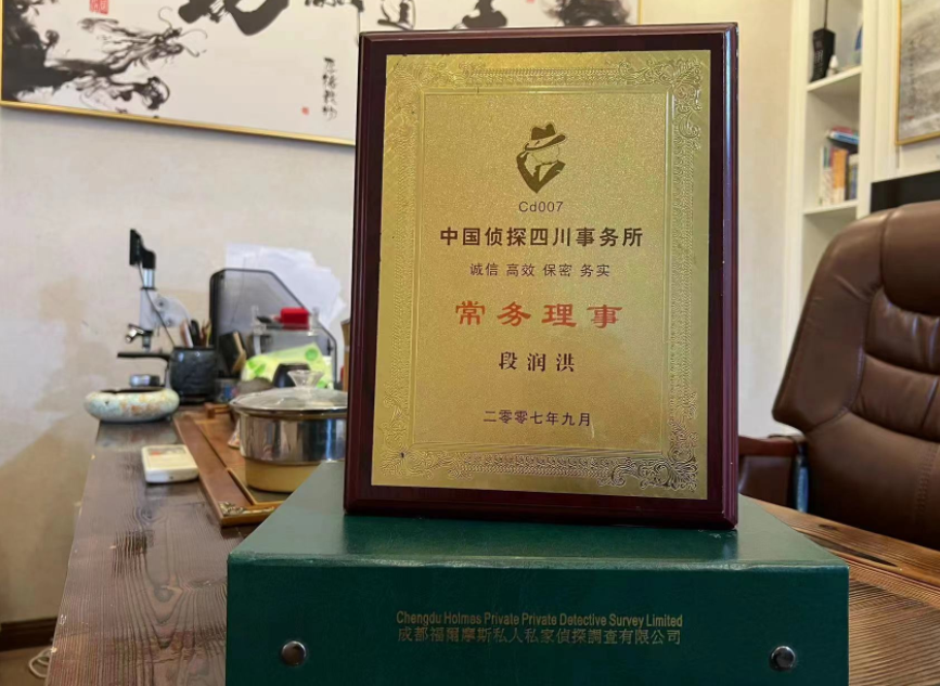 长春市私家调查公司是否靠谱怎么判断？