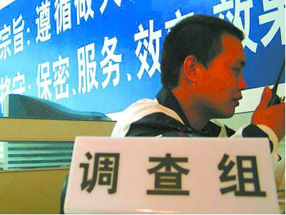 长春市市场调查