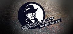 长春市私家调查公司的几大原则