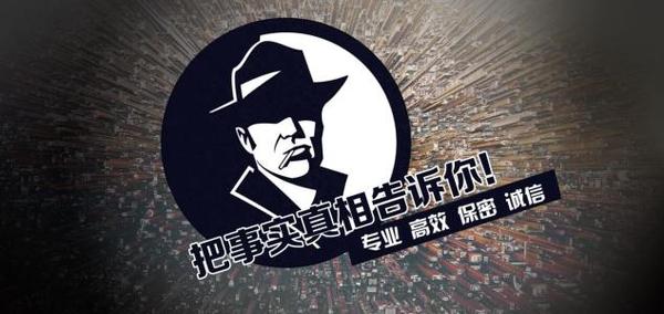 长春市私家调查公司的几大原则