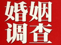「长春市私家调查」给婚姻中的男人忠告